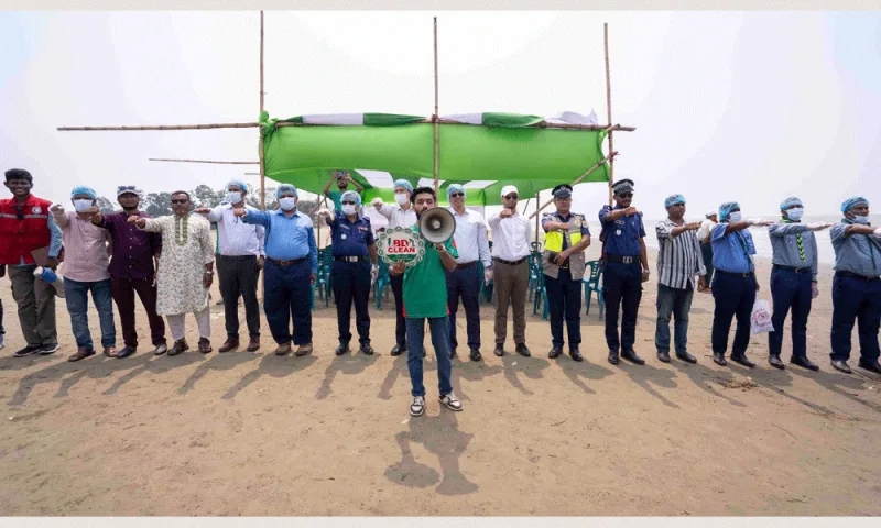 পারকি সমুদ্র সৈকত থেকে ১ হাজার ৩১৭ কেজি  প্লাস্টিক  বর্জ্য অপসারণ!